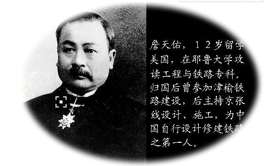 詹天佑结构重点深度解析，3D预测揭示结构核心