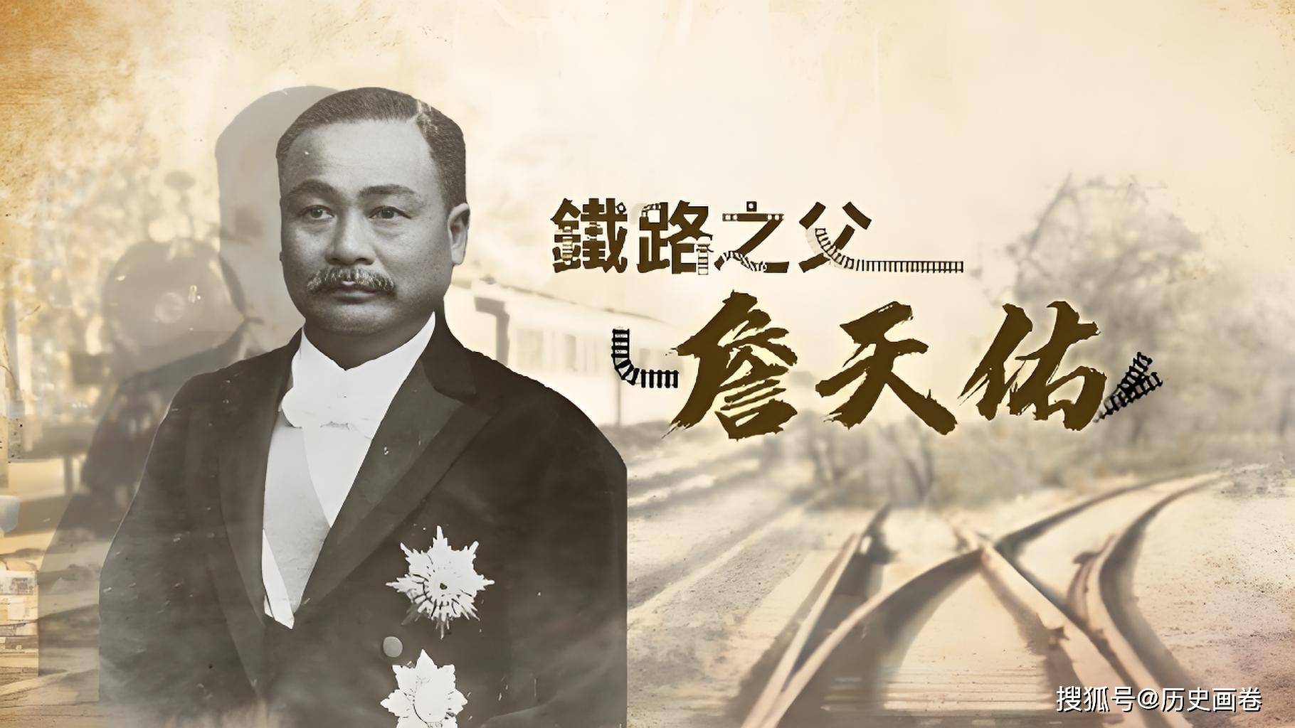 詹天佑最新推荐策略深度解析，三位组合逻辑探讨